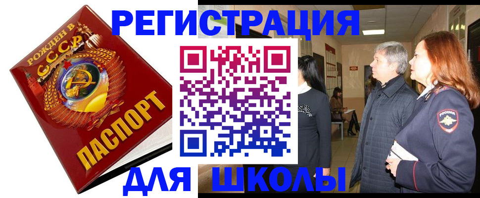временная регистрация надежно в Среднеуральске