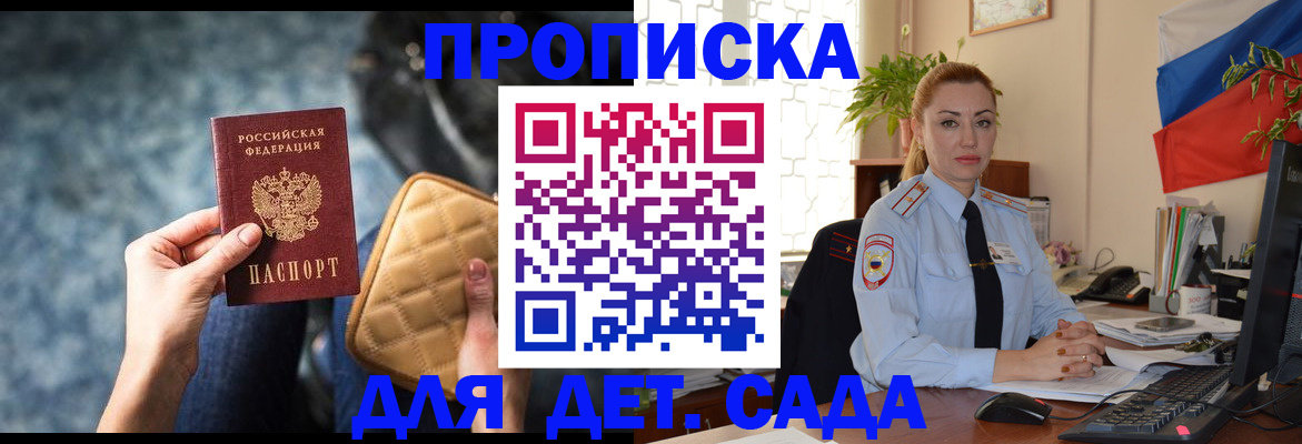 временная регистрация законно в Среднеуральске